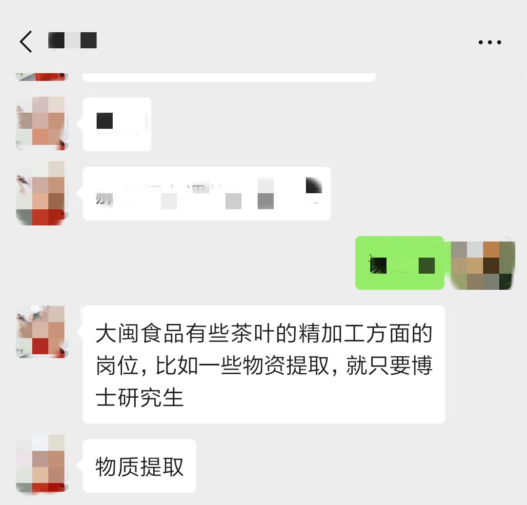 溫州醫藥公司最新招聘動態及人才招募策略探討