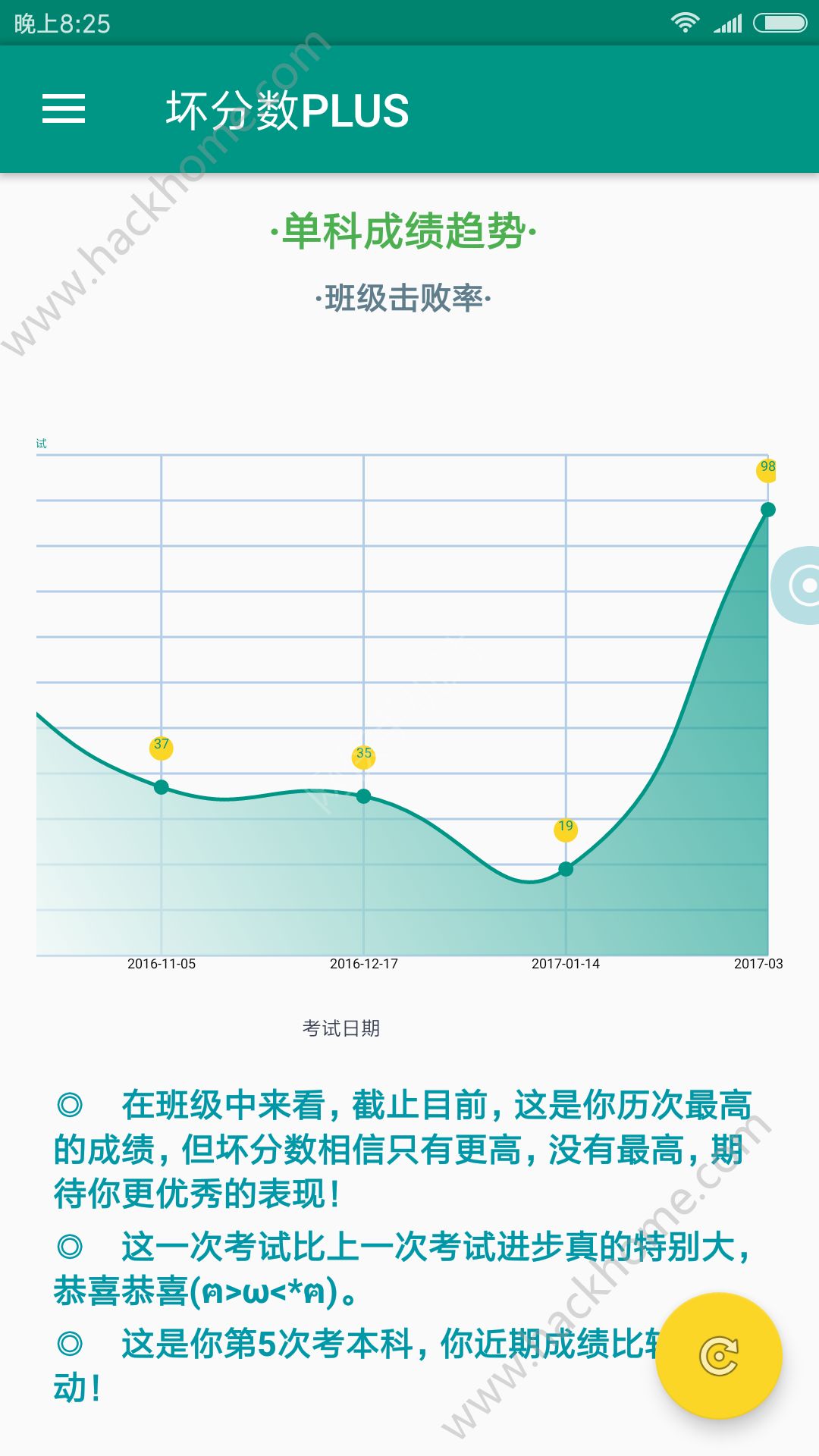 張欣若琪_1 第12頁