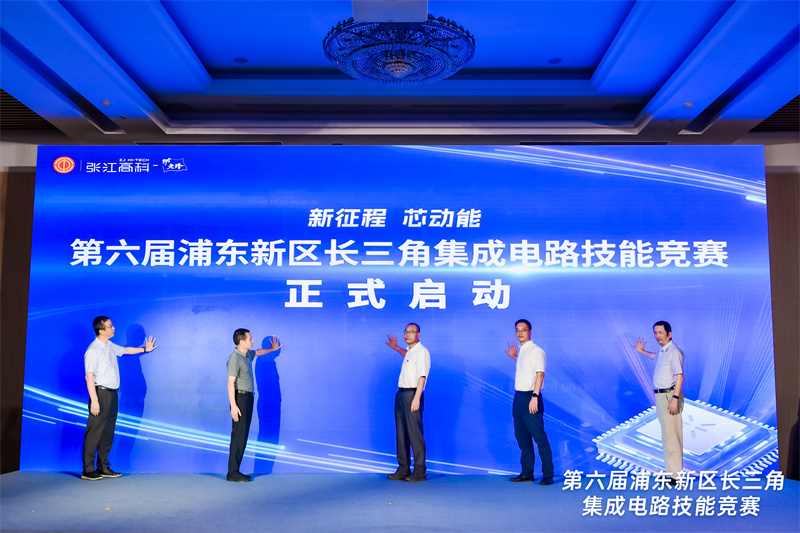 浦東科投最新消息，引領科技創新，邁向發展新征程