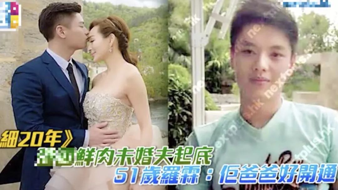 羅霖小男友王嶠的最新動態與解讀