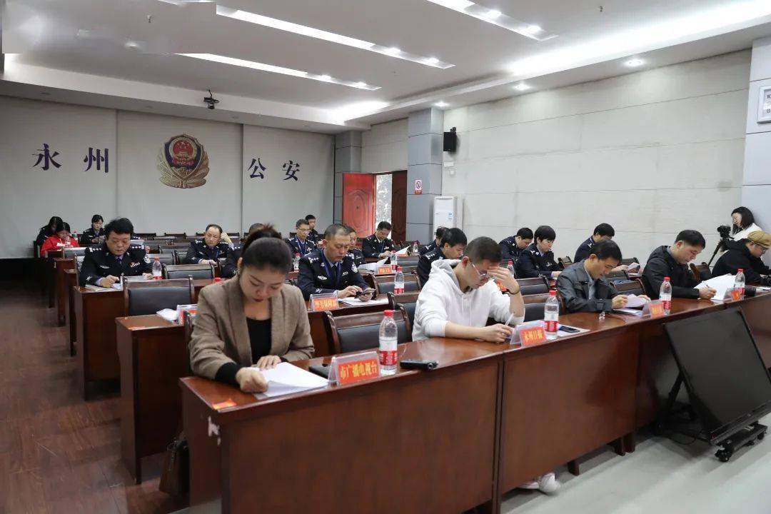 永州市公安最新新聞動態