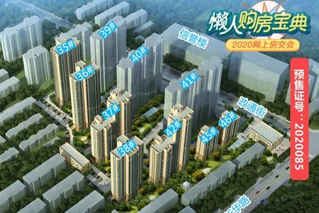 衡水市最新樓盤價(jià)格概覽