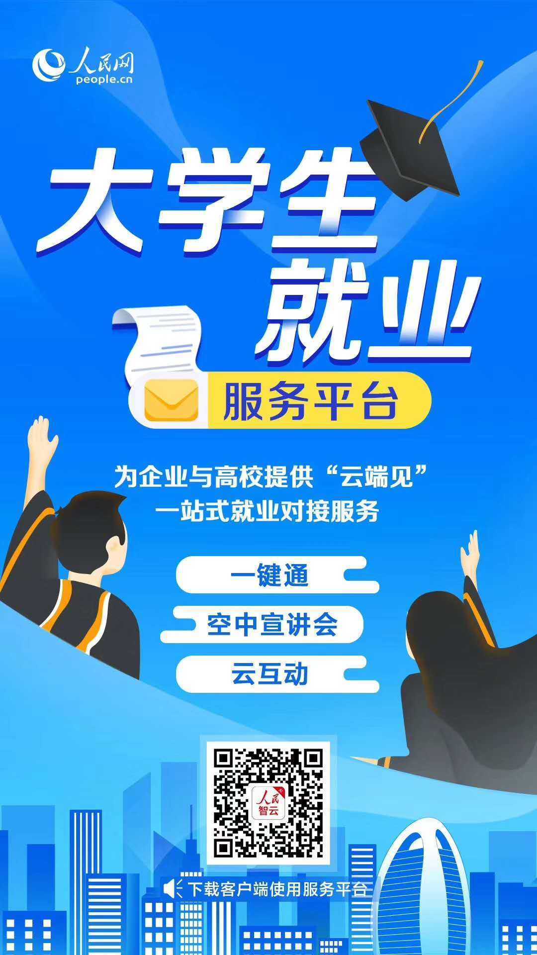 大石橋真實惠最新招聘——探尋職業發展新機遇