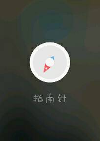 最新小米自帶指南針APK，功能、特點(diǎn)與使用指南
