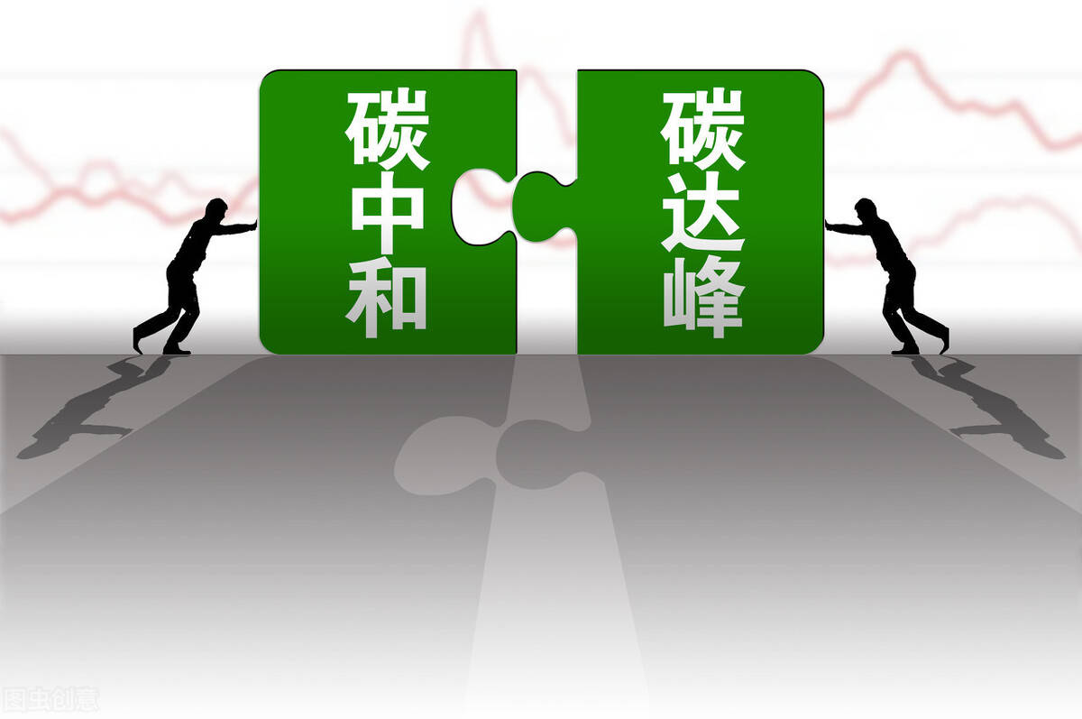 中材節(jié)能重組最新消息，引領行業(yè)變革，共創(chuàng)綠色未來