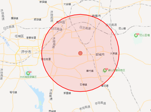 鄒城地震最新消息今天