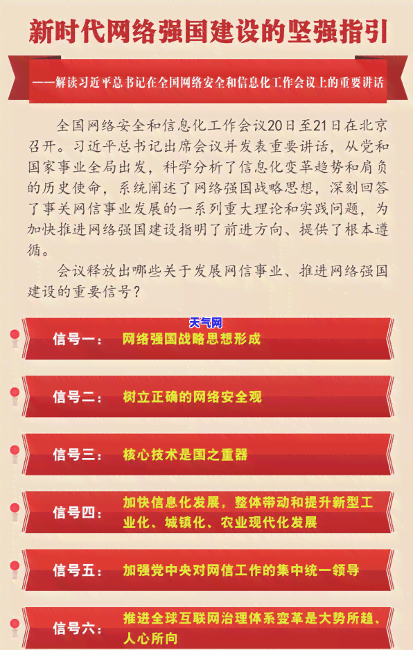 淶水縣城最新招聘司機信息及其相關解讀