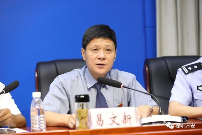 江西萬安最新新聞報道