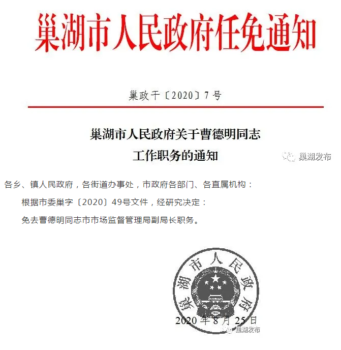 胡思若卿 第16頁