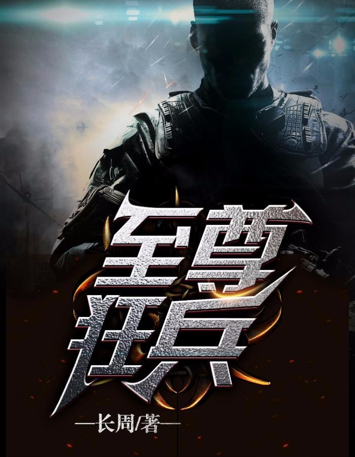 王浩若安 第17頁
