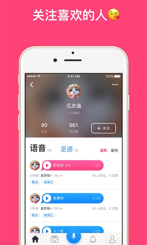 手淘App最新版下載，體驗優化與功能升級的全面解析
