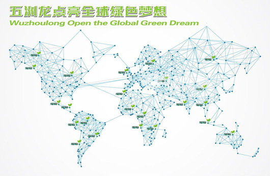 深圳五洲龍最新動態，創新引領，智能驅動的未來展望