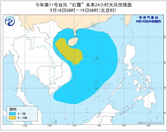 最新臺風登陸時間解析