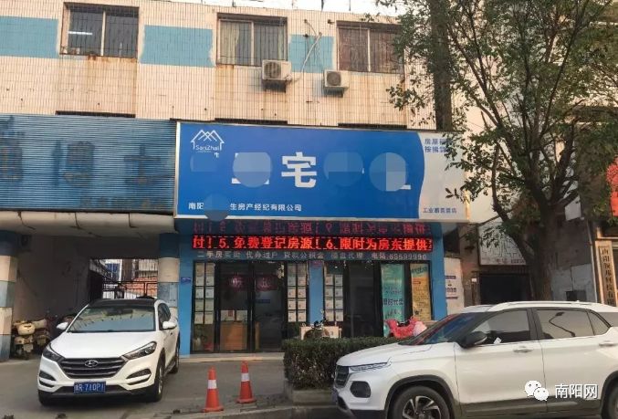 南陽最新二手房市場概況