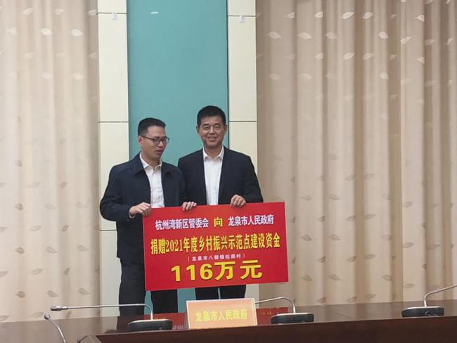 河津市委組織部最新任命，推動地方發展新篇章
