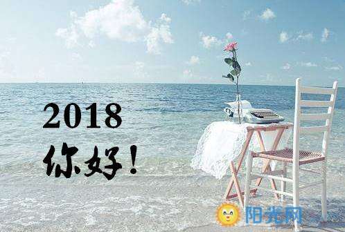 說說2017最新說說逗比