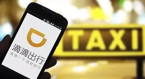 蘇州滴滴快車最新消息全面解析