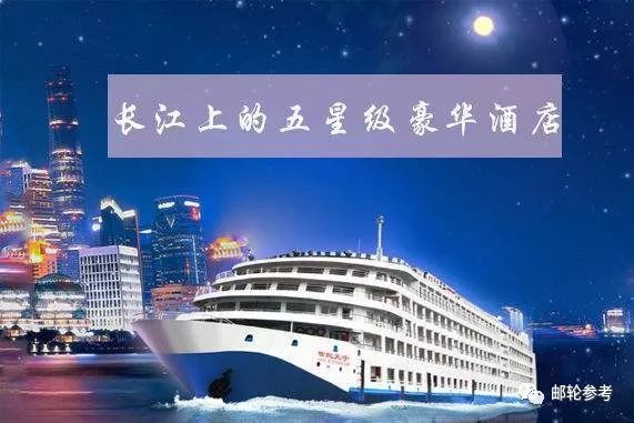 世紀游輪重組最新消息，重塑行業格局，引領游輪產業新篇章