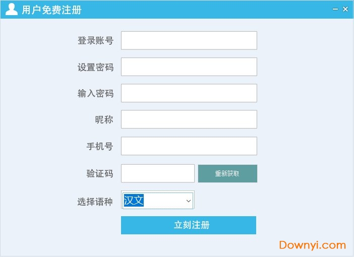 民漢對話通，最新版語言交流工具的探索與實(shí)踐