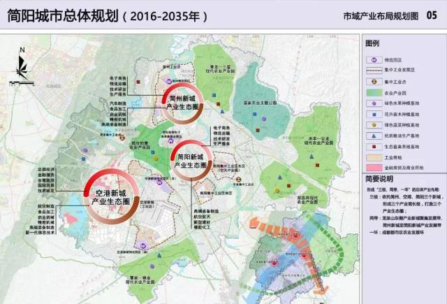周熙若彤 第16頁