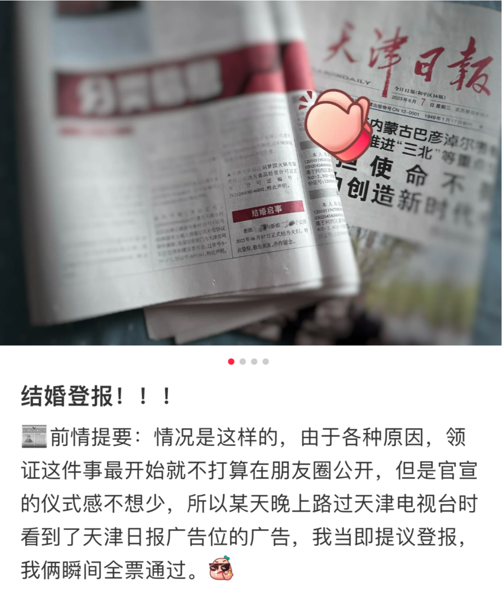 天津懿峰工貿最新招聘啟事