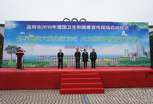益陽王令波最新任職，引領城市發展的新時代領航者