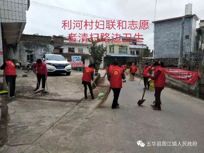 盧龍拆違建最新消息，堅決行動，共建美好城市