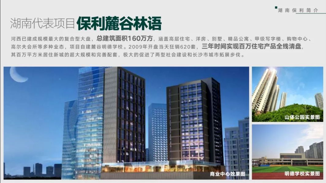 重慶秀山招聘最新消息——探尋職業發展的新天地