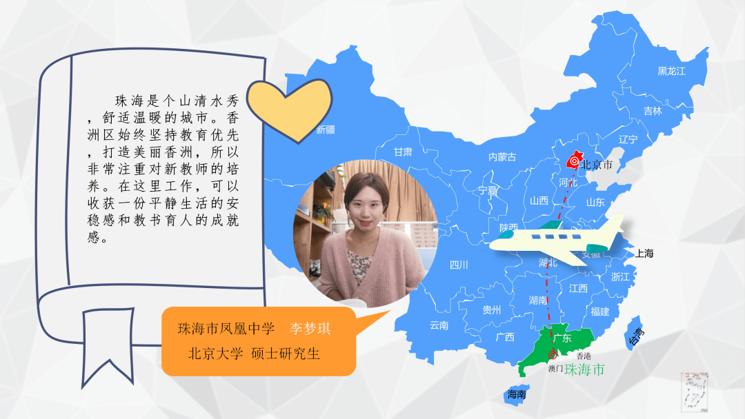 珠海香洲區(qū)最新招聘動態(tài)及其影響