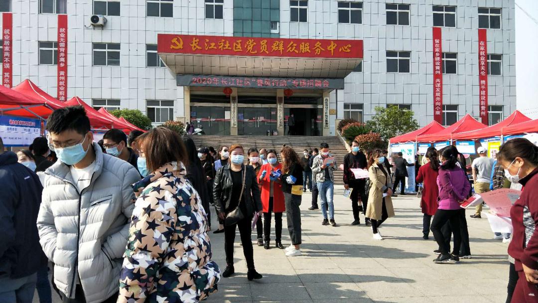 黃岡市黃州最新招聘動(dòng)態(tài)及其影響