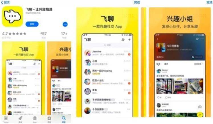賢豐包裝 第586頁