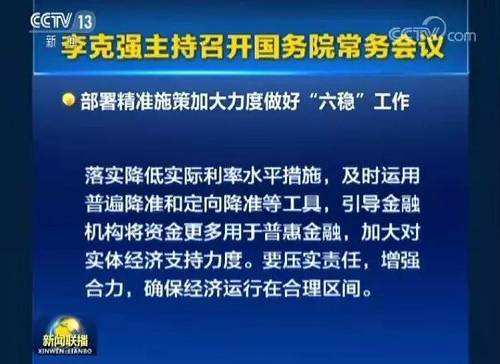 國(guó)承信最新消息全面解讀