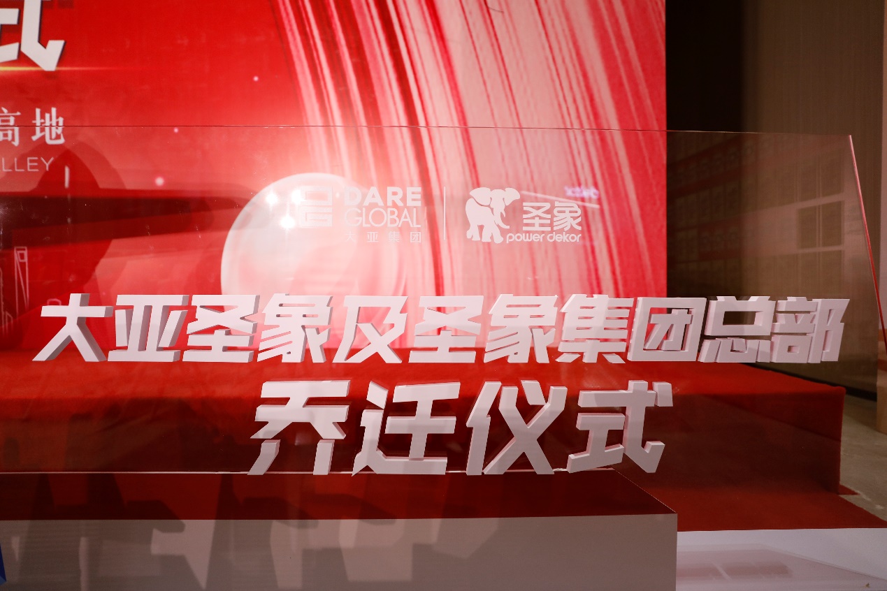 五峰最新任免決定，重塑領(lǐng)導(dǎo)團(tuán)隊(duì)，開啟發(fā)展新篇章