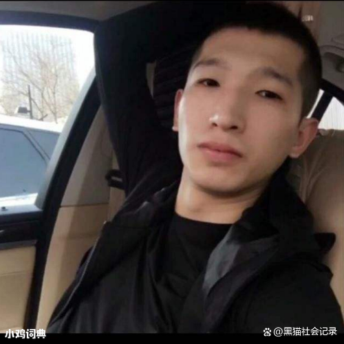 石家莊狗磊被砍事件最新進(jìn)展