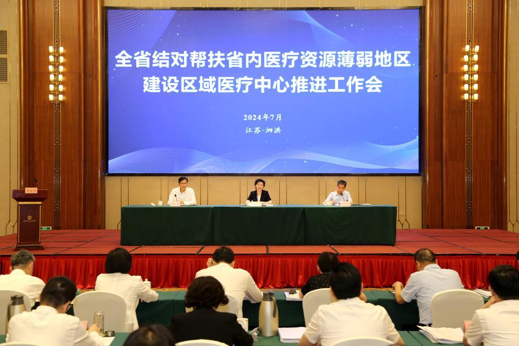 婁星區彭健初的最新任用，探索領導力的新高度