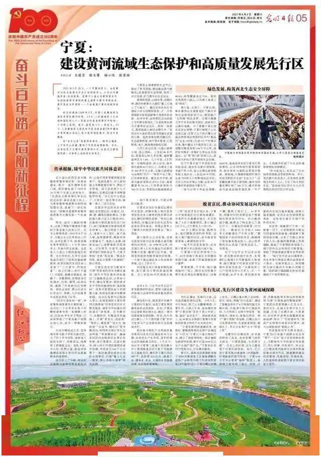 甘肅張懷仁最新消息，奮斗不止步，成就新篇章