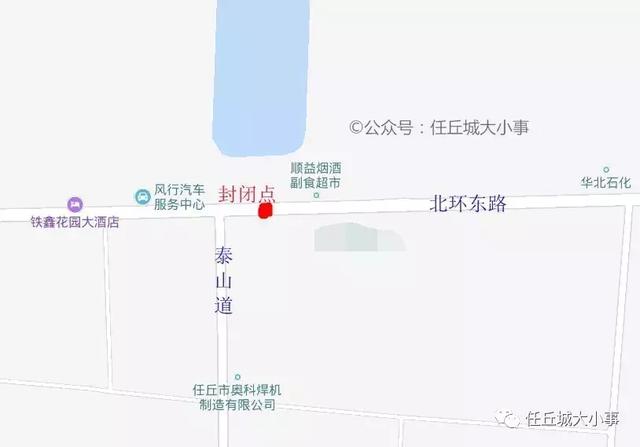 任丘北環(huán)最新招聘信息概覽