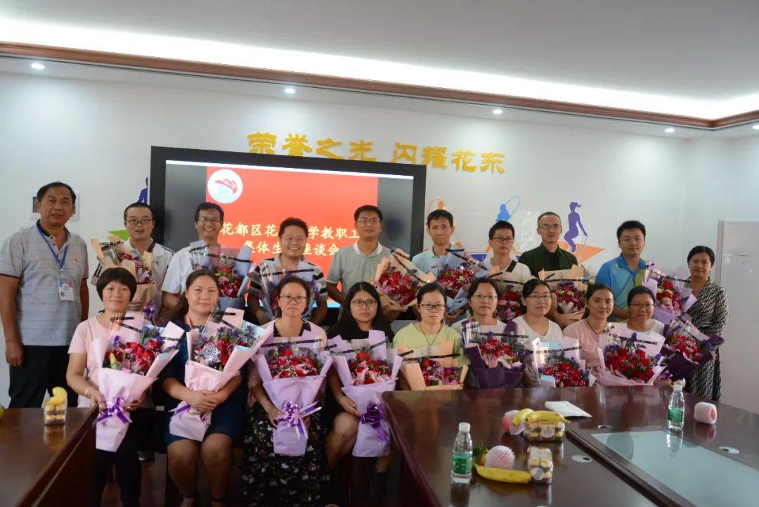 花都花東市場最新招聘動態(tài)及人才市場分析