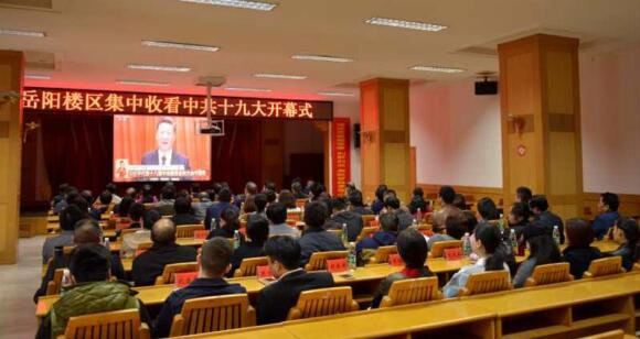 吳興區人民政最新領導團隊，引領地區發展的核心力量