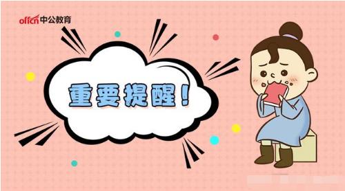高唐縣最新招聘信息概覽