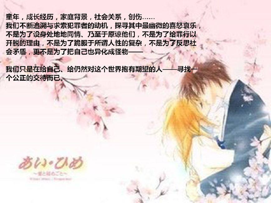 蘇曉蕭景深最新章節，情感交織的奇妙世界