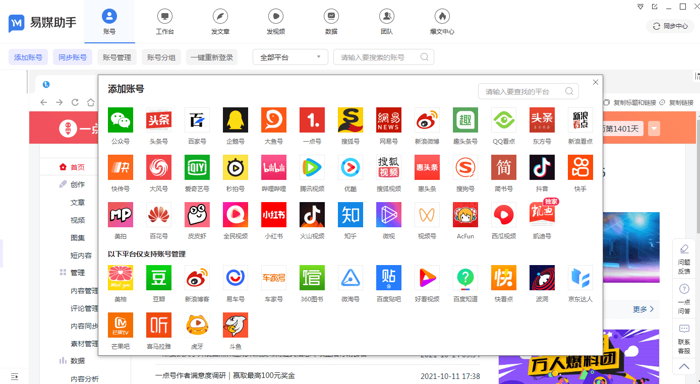 陳思若晗 第17頁