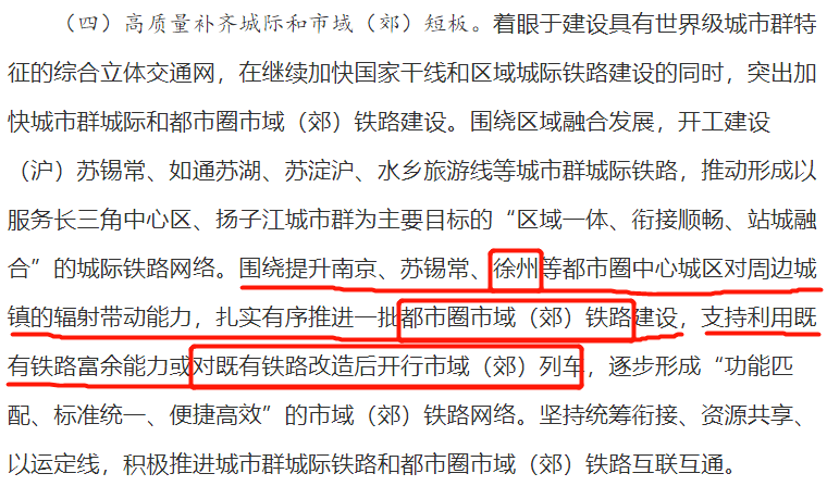 臨沂徐州事件最新消息，深度解析與影響評(píng)估
