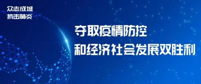 河北固安新聞最新新聞報道