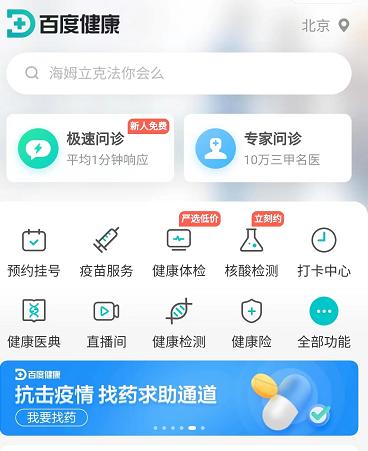 李澤若鴻 第15頁