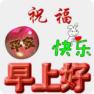 早上好，最新動畫表情的魅力與影響