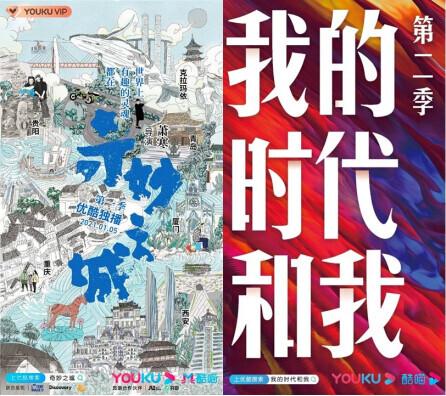 優酷最新版本，用戶體驗與內容創新的完美結合