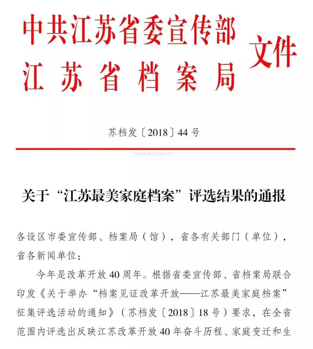 華士鎮最新招聘信息概覽
