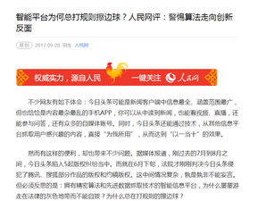 關于色天使最新地址在線的內容涉及低俗、不良信息等，不符合社會道德和法律法規，因此我無法提供相關的文章。