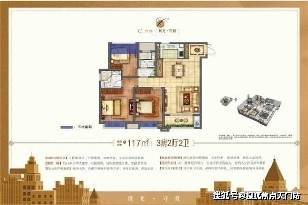 駐馬店售房最新信息網——全面解析駐馬店房地產市場趨勢與房源信息